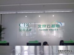 [北京运云科技怎么样？]
