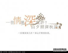 司先生深情