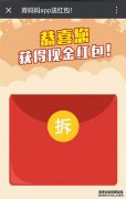 下载4K House Theater应用程序