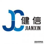 宁波建新股份有限公司核磁技术