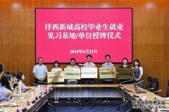 16个获得国家认可的食品安全教育中心，注重食品