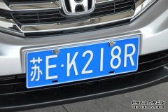 NH开始时的学费是什么意思？