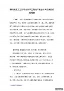 在月经的最后一个月的2月16日，您可以服用3片酮