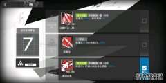 介绍《梅兰莎》在《方舟》中的能力如何解锁梅