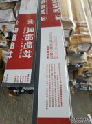 如何区分铝和铝合金的真假-家庭讨论-