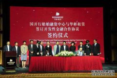 乌鲁木齐市交警研究中心签署了缓慢的合作协议