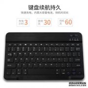 KK Keyboard下载下载Apple iPad键盘输入软件最新版本