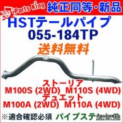 VVT，四驱车的尾巴就是你所说的，很多人不明白