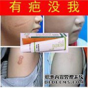 去除疤痕更好吗？