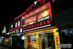 国立商店1.红虹池大师鸡腿