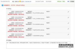 上瘾应用程序的客户服务未处理且未执行服务，