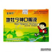 Ton AoDin Shen口服液10毫升10价钱，手册，Ton Aodin
