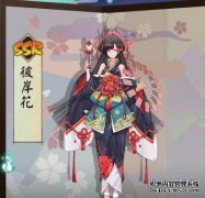 三种活泼而孤立的“阴阳市”精神，花的另一边