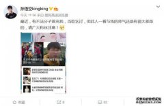 [大韩民国历史]国服中的第一只猴子：韩润麟