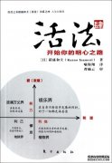 [罕见人生第一人生诗]