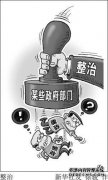 [和所谓的抑郁症]