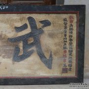 伍奎缅甸人
