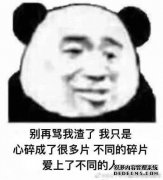 “饮酒”唐苦卿