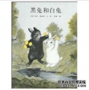 [Gege家族饲养了5只黑兔子，7只白兔子，6只灰兔子