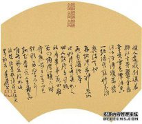 “喝茶歌，C君君君”