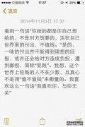 味道和味道之间有什么区别？