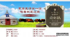 内蒙古有一种叫做“无聊”的葡萄酒。谁能告诉