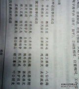 与锥体相关的语言