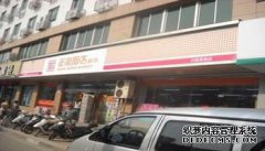 天津左Zhu寺艾滋病教育信息咨询有限公司怎么样