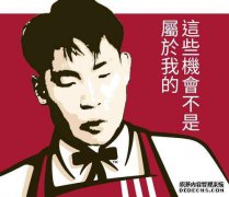 广东话百科：抵达时（？您是“响应者”吗？）