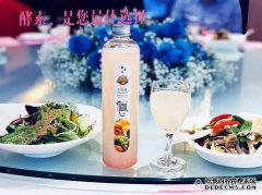 大全酵母妈妈新鲜自制酵素配方（2018最新版）