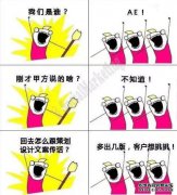 它是空的产品吗？[不用说，我买了，他们偷了