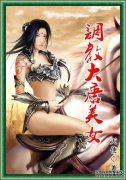 TX俦俦TX TXT下载手机电子书