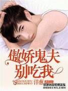 与Tsundere总统交谈！第405章心收敛