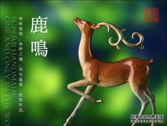 [饭和鹿han的故事]