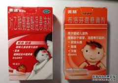 什么是儿童退热药？
