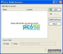 mp3到mp2格式转换器如何将MP3转换成MP2格式
