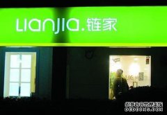 [原始连锁代理怎么样？]