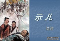 “ Nai”是否意味着“家庭牺牲不会忘记Nywen”？