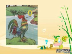 中文拼音O（喔）和UO（女）
