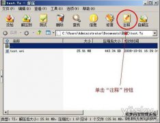 什么是.7z文件？