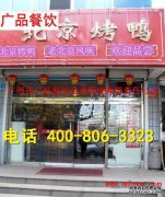 广东专业的焙烧技术培训机构在哪里，学费多少