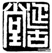 单词是什么，单词的含义是什么，单词的含义是