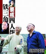 [奈翁昨天出庭]
