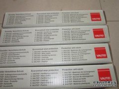 Z国立机械实验室提供的耐磨焊条ZD2