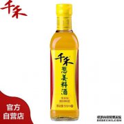 [什么是熟酒？]