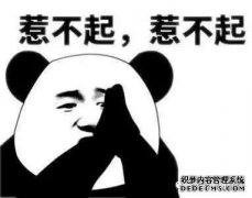 “诩”是什么意思？什么意思