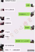 为了证明她男友的忠诚，我用假孕嫁给了他。出