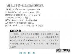 对于任何实数a，以下等式不一定为true（）A.A2