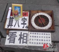宁波著名的算命在哪里？