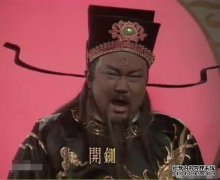 保正的正式头衔是什么？您真的可以在此级别停